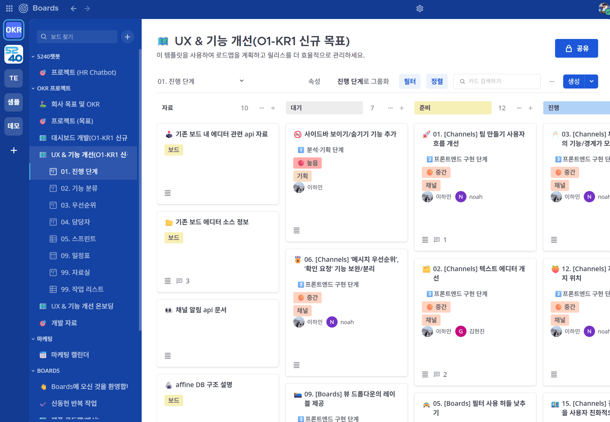 플레이북 버전과 변경 이력 화면